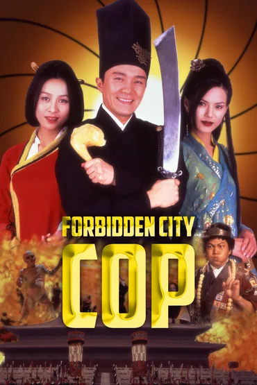 Forbidden City Cop