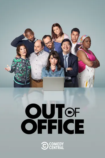 Out Of Office