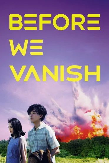 Before We Vanish