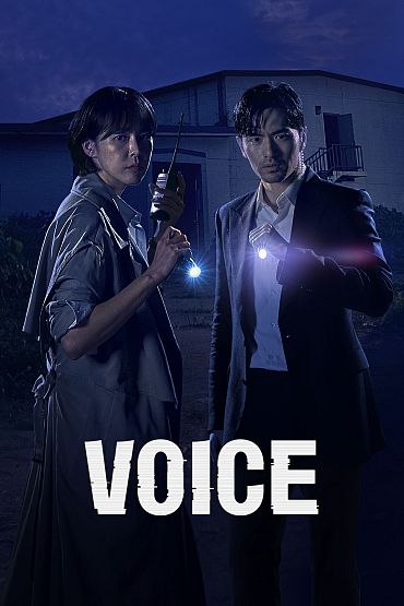 Voice - Episode 1